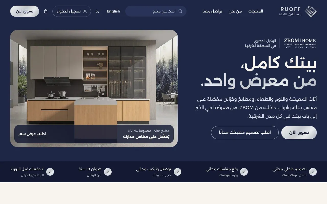 صالون، عيادة، نادٍ، متجر، أو معرض، كلهم على رواج