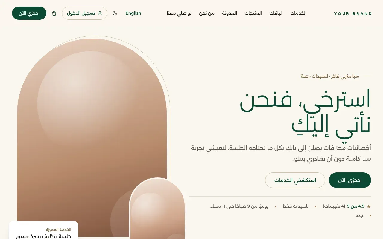 Business website